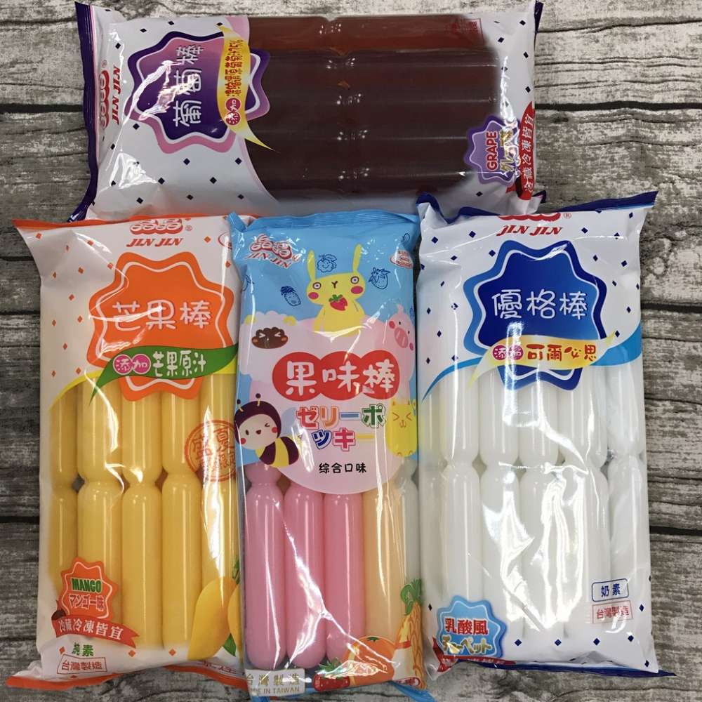 【達興食品】晶晶 優格棒 優格口味  可冷藏也可冷凍當冰棒 另有芒果棒 果味棒 葡萄棒 『達興食品』-細節圖3