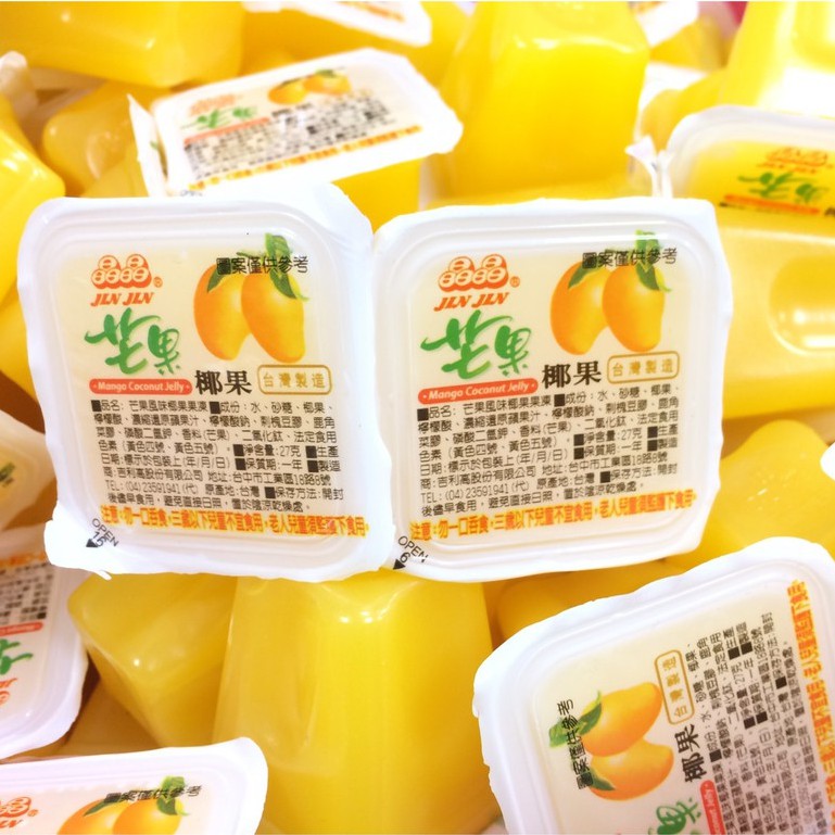 晶晶 果凍 1000g 分裝 果凍條/百香果/梅子/荔枝/綜合水果/葡萄/無色素果凍條/芒果 滿額免運【達興食品】-細節圖8