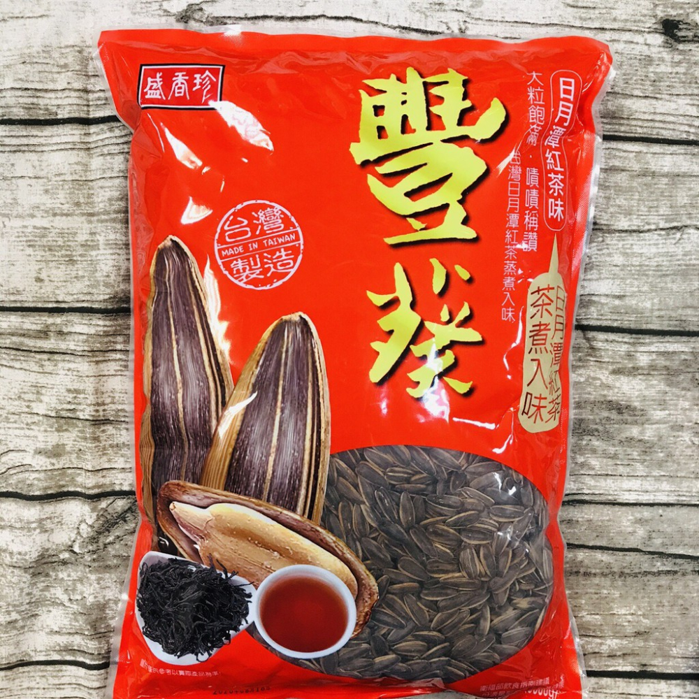 盛香珍 豐葵 焦糖瓜子/香瓜子 桂圓紅棗 日月潭紅茶口味 500g 批發價 大顆飽滿 葵瓜子(全素)滿額免運【達興食品】-細節圖3