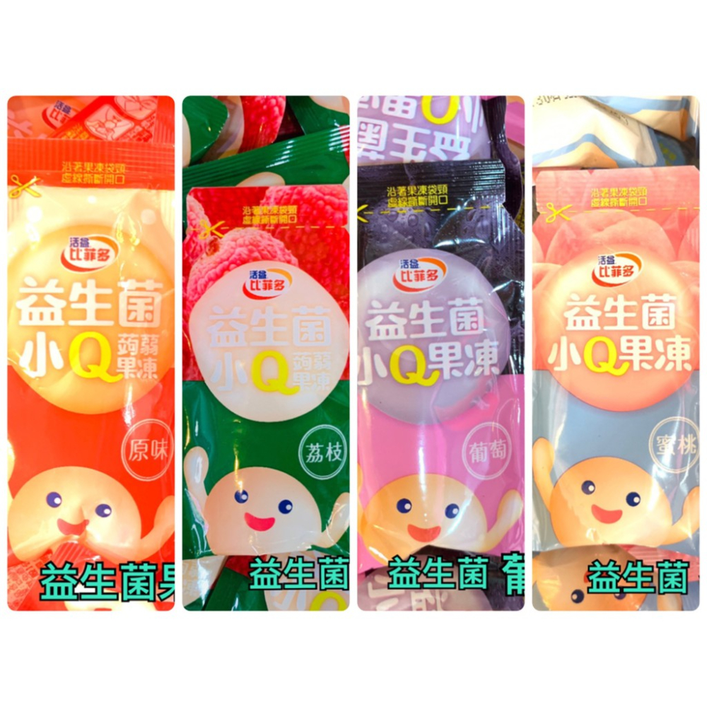 盛香珍 Dr.Q  蒟蒻果凍/葡萄/芒果/荔枝/檸檬 比菲多益生菌果凍 不沾手果凍(夾鏈袋裝)滿額免運 素食【達興食品】-細節圖6
