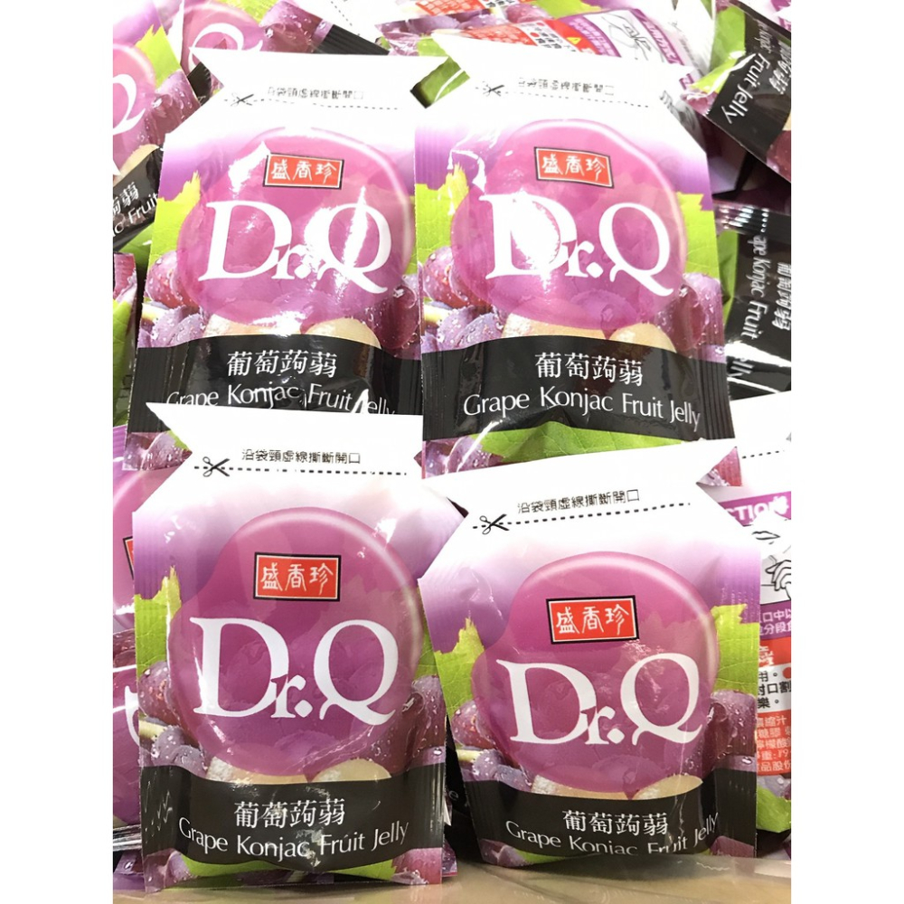 盛香珍 Dr.Q  蒟蒻果凍/葡萄/芒果/荔枝/檸檬 比菲多益生菌果凍 不沾手果凍(夾鏈袋裝)滿額免運 素食【達興食品】-細節圖9