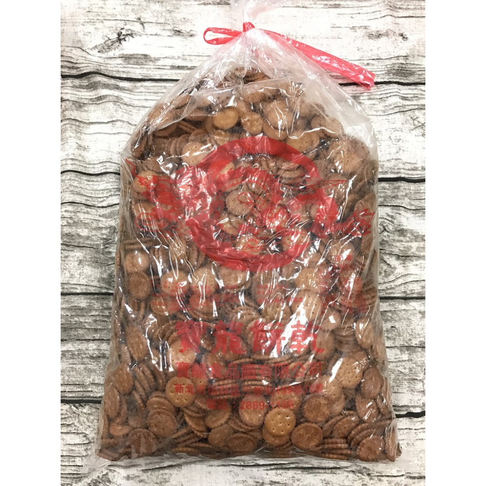 寶龍 素食園 黑糖奇福餅 小奇福 3000g 批發價 雪Q餅 雪花餅原料 雪花酥 全素 一單最多1包  【達興食品】-細節圖3