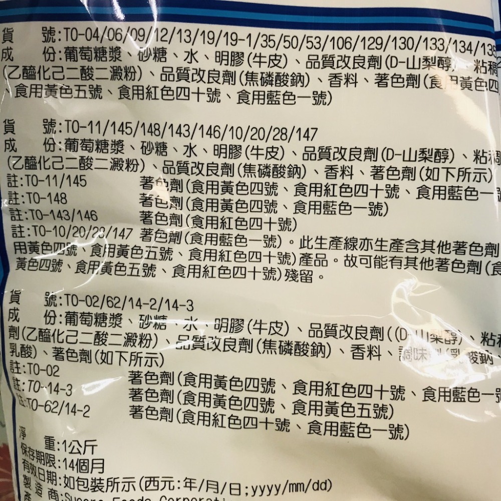 蜜意坊TO 20 超迷你特白棉花糖 0.5CM一公斤 全白棉花糖 雪Q餅 雪花餅 to20 雪花酥 滿額免運【達興食品】-細節圖7