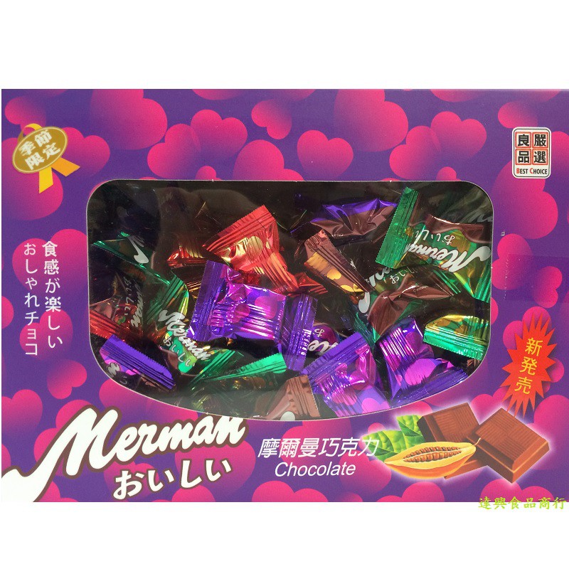 四季和風金饌代可可脂巧克力 四季巧克力 牛奶巧克力 白巧克力 四季 巧克力 摩爾曼代可可脂巧克力【達興食品】-細節圖2