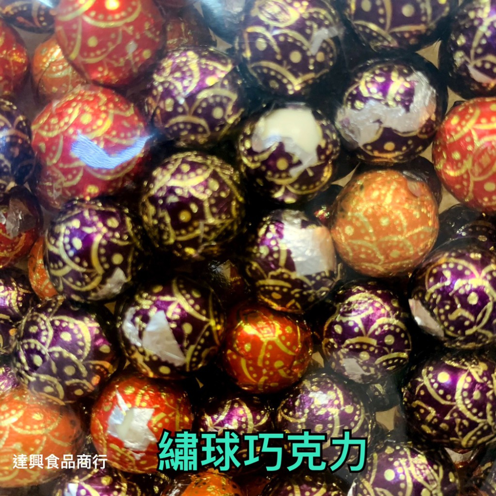 足球巧克力 1000g 批發價(約190顆) 哈哈球 足球 金彩巧克力 古早味 小時候 柑仔店 零食 滿額免運【達興食品-細節圖3