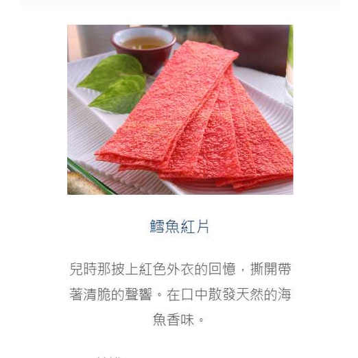 大田 雙層夾心魚絲 黑芝麻夾心魚絲 魚絲夾心 魚絲芝麻夾心 鱈魚香絲 黑芝麻  古早味 團購 熱門 滿額免運【達興食品】-細節圖3