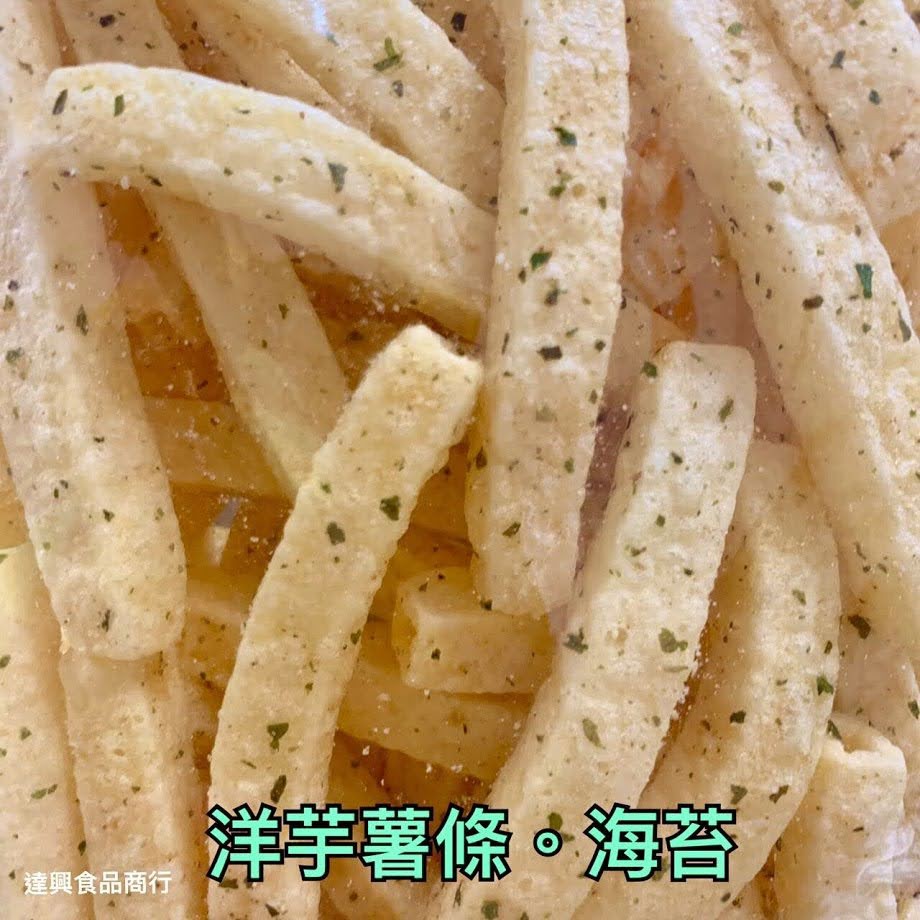 古早味餅乾 古早味零食 洋芋片 洋芋捲 洋芋薯條 甘梅番茄薯條 洋芋球 滿額免運 小時候 柑仔店 傳統餅乾 【達興食品】-細節圖5