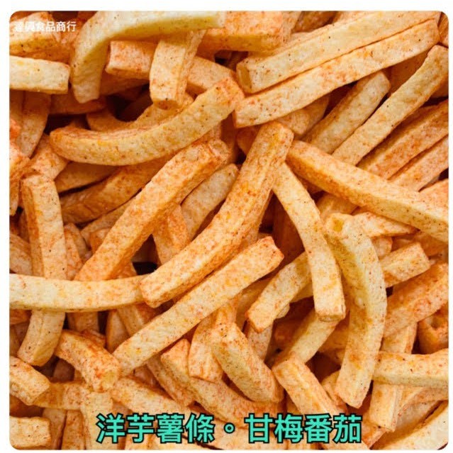 古早味餅乾 古早味零食 洋芋片 洋芋捲 洋芋薯條 甘梅番茄薯條 洋芋球 滿額免運 小時候 柑仔店 傳統餅乾 【達興食品】-細節圖6