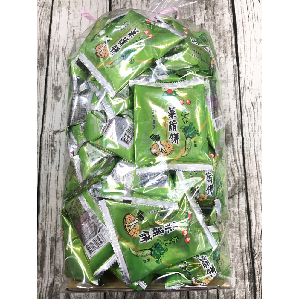 旭成 原味 芥末 胡椒 菜脯餅1800g  約70小包  大包裝 批發價  口味隨機綜合 不可指定數量  可接受者再下單-細節圖3