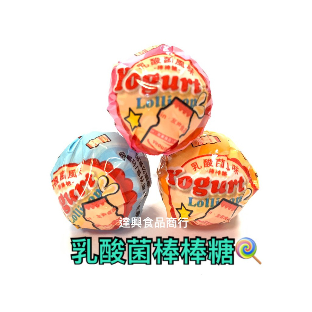 萬聖節水果棒棒糖 水蜜桃、蘋果、葡萄、草莓、橘子五種口味 萬聖必備商品 搞怪好吃又特別 送禮自用兩相宜【達興食品】-細節圖4