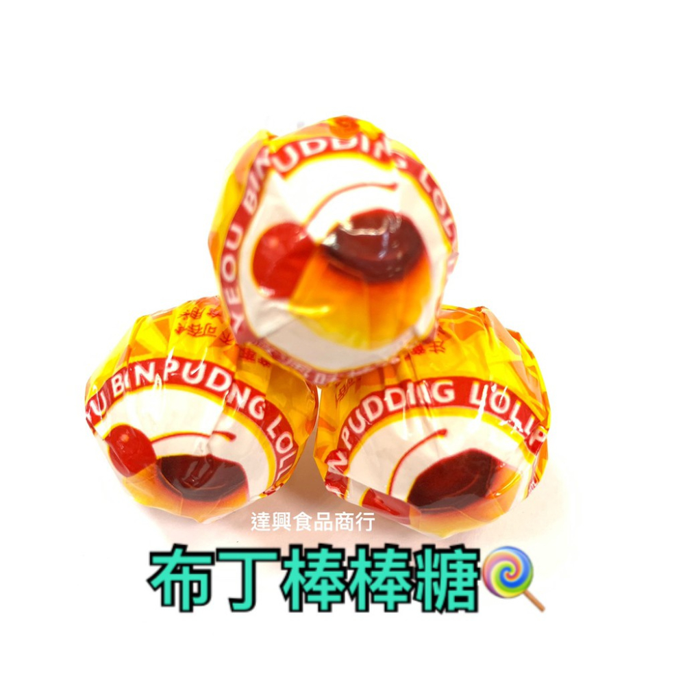 萬聖節水果棒棒糖 水蜜桃、蘋果、葡萄、草莓、橘子五種口味 萬聖必備商品 搞怪好吃又特別 送禮自用兩相宜【達興食品】-細節圖5