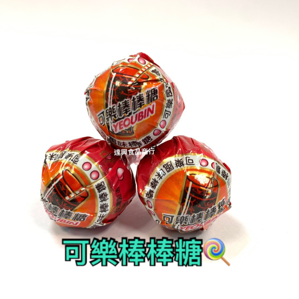 萬聖節水果棒棒糖 水蜜桃、蘋果、葡萄、草莓、橘子五種口味 萬聖必備商品 搞怪好吃又特別 送禮自用兩相宜【達興食品】-細節圖6