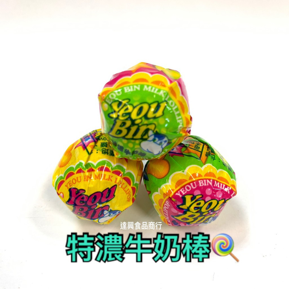 萬聖節水果棒棒糖 水蜜桃、蘋果、葡萄、草莓、橘子五種口味 萬聖必備商品 搞怪好吃又特別 送禮自用兩相宜【達興食品】-細節圖7