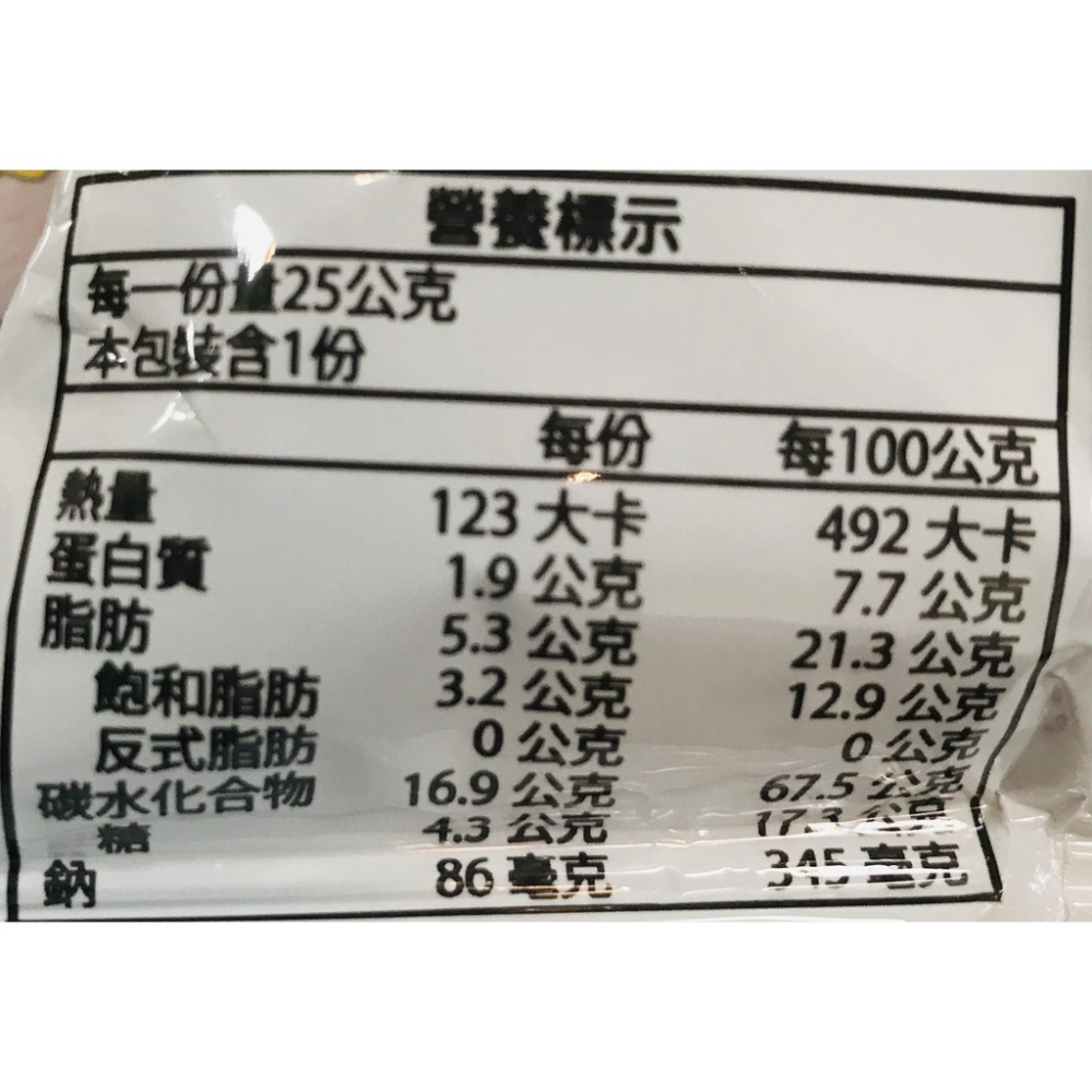 鴻 動物餅 牛奶/岩鹽/乳酸菌 奶素 一包約25g 10入夾鏈袋裝 素食 滿額免運【達興食品】-細節圖3