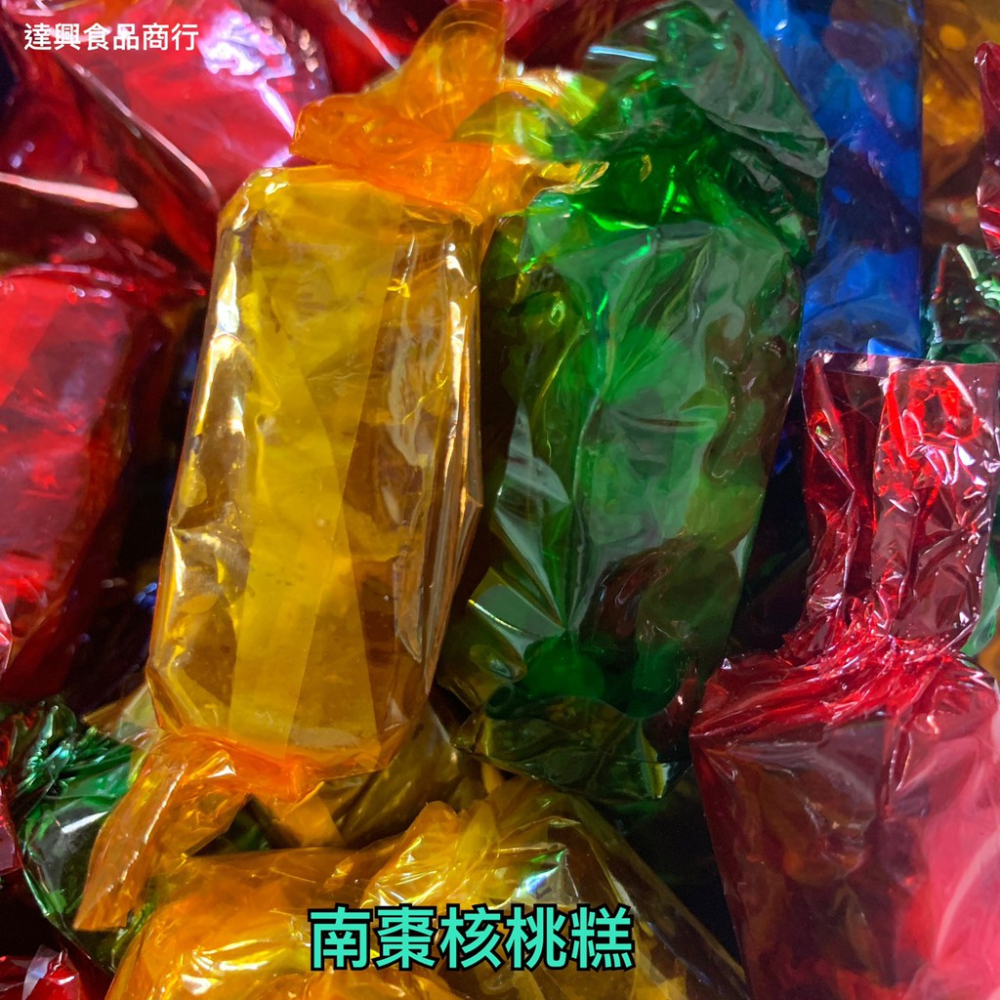 素食 花生糖、細花生糖、芝麻花生糖、花生飴、桂圓飴、芝麻飴、青豆花生軟條、白芝麻花生軟條、黑芝麻軟條 零食 【達興食品】-細節圖2