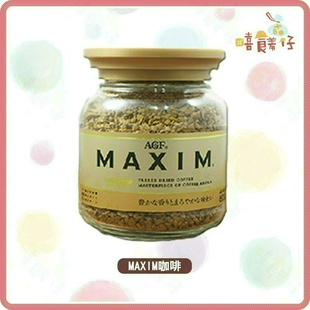 【嘻饈仔現貨】AGF沖泡咖啡 日本咖啡 AGF即溶咖啡 贅澤華麗香醇 MAXIM 箴言經典 華麗柔順 咖啡豆 飲料-細節圖2