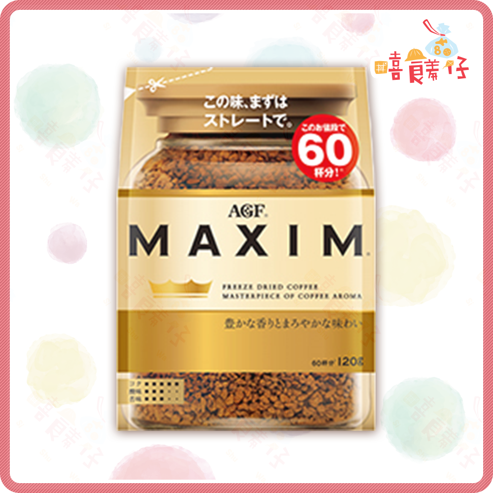 【嘻饈仔現貨】AGF沖泡咖啡 日本咖啡 AGF即溶咖啡 贅澤華麗香醇 MAXIM 箴言經典 華麗柔順 咖啡豆 飲料-細節圖7