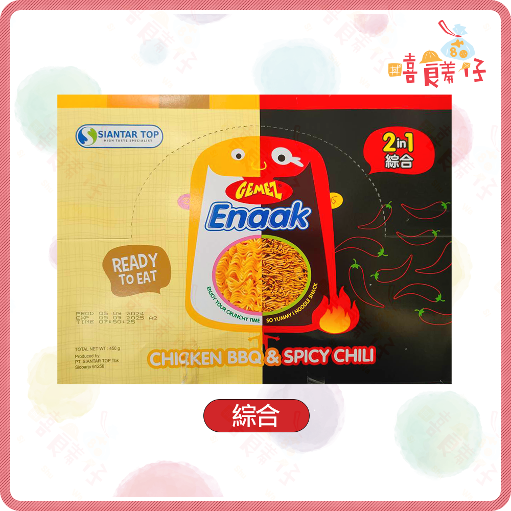 【嘻饈仔現貨】enaak 韓國小雞麵 原味 小雞麵辣味 30入 韓國點心麵 韓國雞汁麵 韓式脆麵 韓國休閒零食-細節圖4