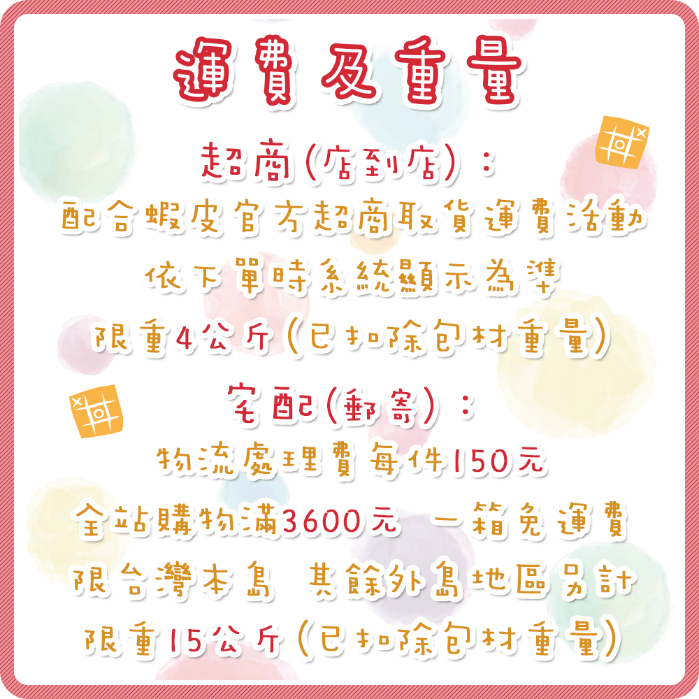 【嘻饈仔現貨】enaak 韓國小雞麵 原味 小雞麵辣味 30入 韓國點心麵 韓國雞汁麵 韓式脆麵 韓國休閒零食-細節圖6