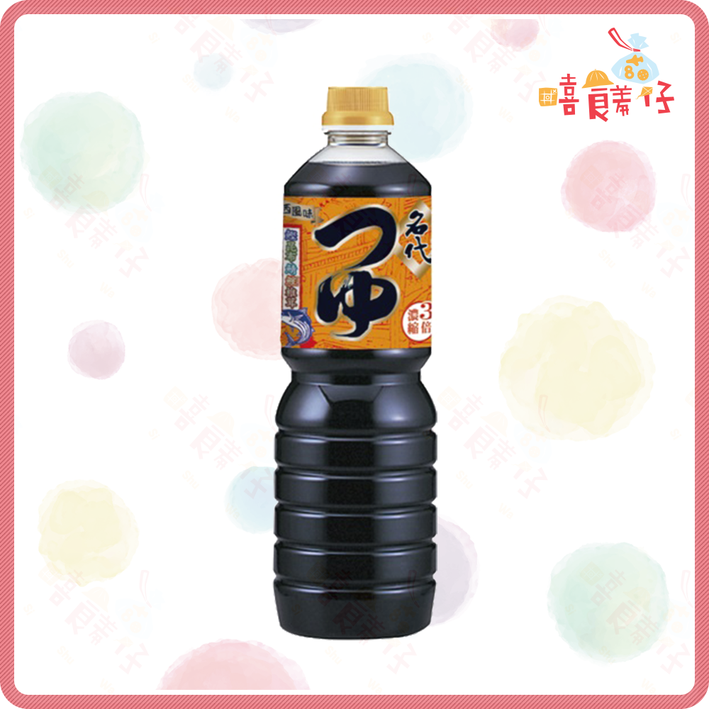 【嘻饈仔現貨】名代鰹魚3倍濃縮醬油 1000ml  日本醬油 山森 YAMAMORI 三森 廚房調味料-細節圖3