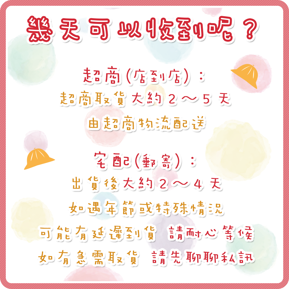 【嘻饈仔現貨】日本 多福 章魚燒醬 300g 本格 OTAFUKU 日式章魚燒 調味料 小丸子-細節圖8
