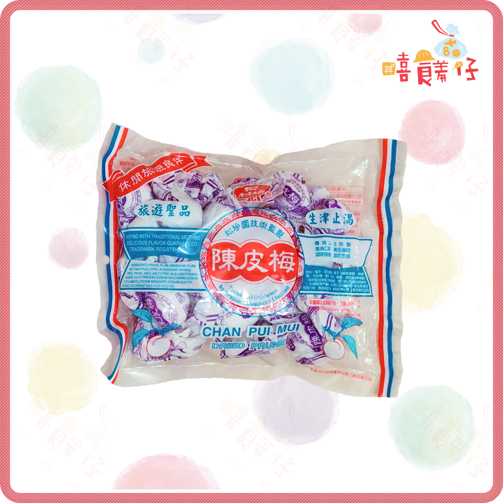 【嘻饈仔現貨】鄧海滿記 鄉村坊 陳皮梅李 松珍園 陳皮化核應子 化應子 陳皮李 梅子 蜜餞 果乾 泰國零食 香港零食-細節圖3