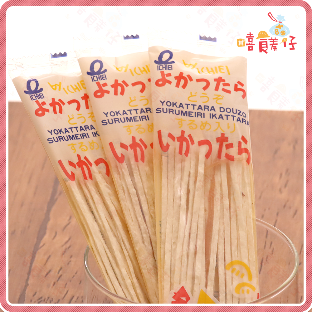 【嘻饈仔現貨】一榮魷魚絲 30入 墨魚絲 鱈魚香絲 鱈魚雙絲 鱈魚條 一榮食品 海鮮零食 日本魷魚絲 零食 年貨-細節圖3
