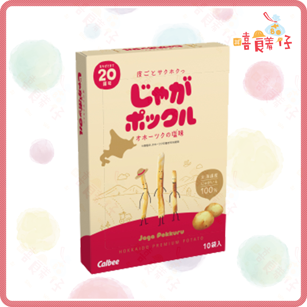 【嘻饈仔現貨】薯條三兄弟 北海道薯條 玉米薯條 卡樂比薯條 calbee 薯條 薯條餅乾 薯條 日本進口 零食 伴手禮-細節圖2