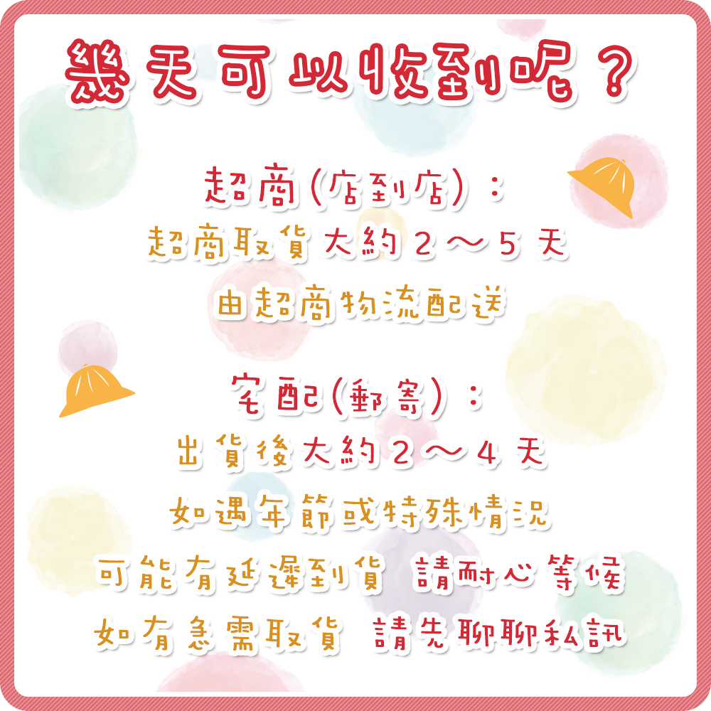 【嘻饈仔現貨】桃屋福神菜 桃屋福神漬蔬菜 日本醬菜 日本道地醃漬 福神醃漬醬菜 日本罐頭 露營食品 防災食品 開胃-細節圖6