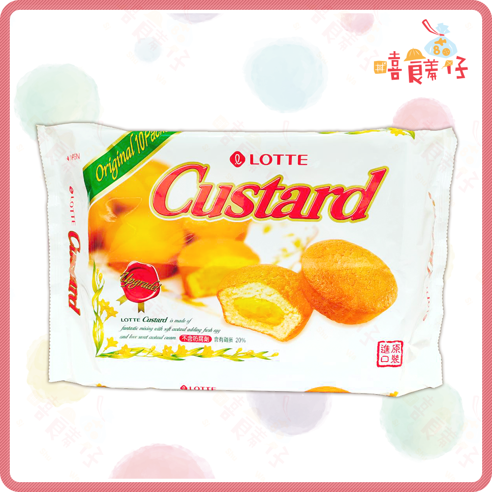【嘻饈仔現貨】韓國LOTTE 蛋黃派 230g (10入) 樂天 樂天蛋黃派 卡士達 奶油蛋黃派 韓國樂天-細節圖2