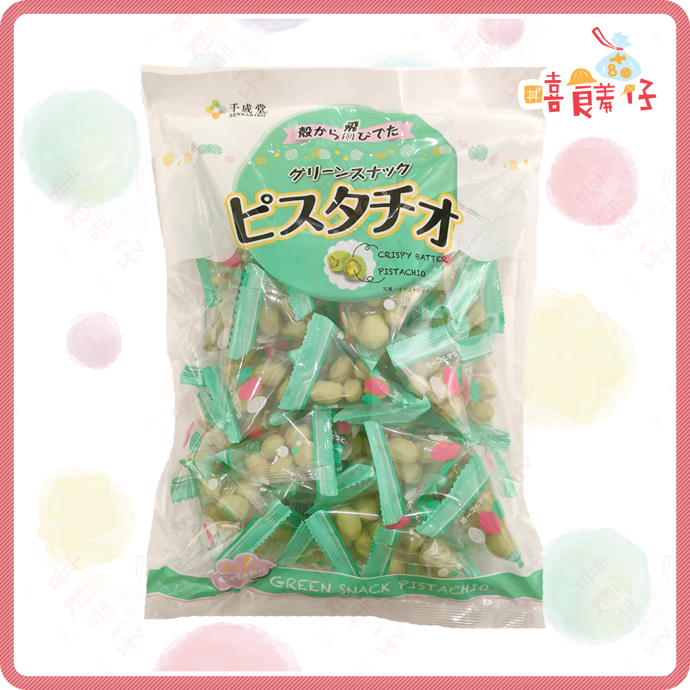 【嘻饈仔現貨】千成堂開心果豆菓子 山葵開心果 原味豆果子 芥末豆果子 開心果豆 餅乾 日本零食 年貨-細節圖2