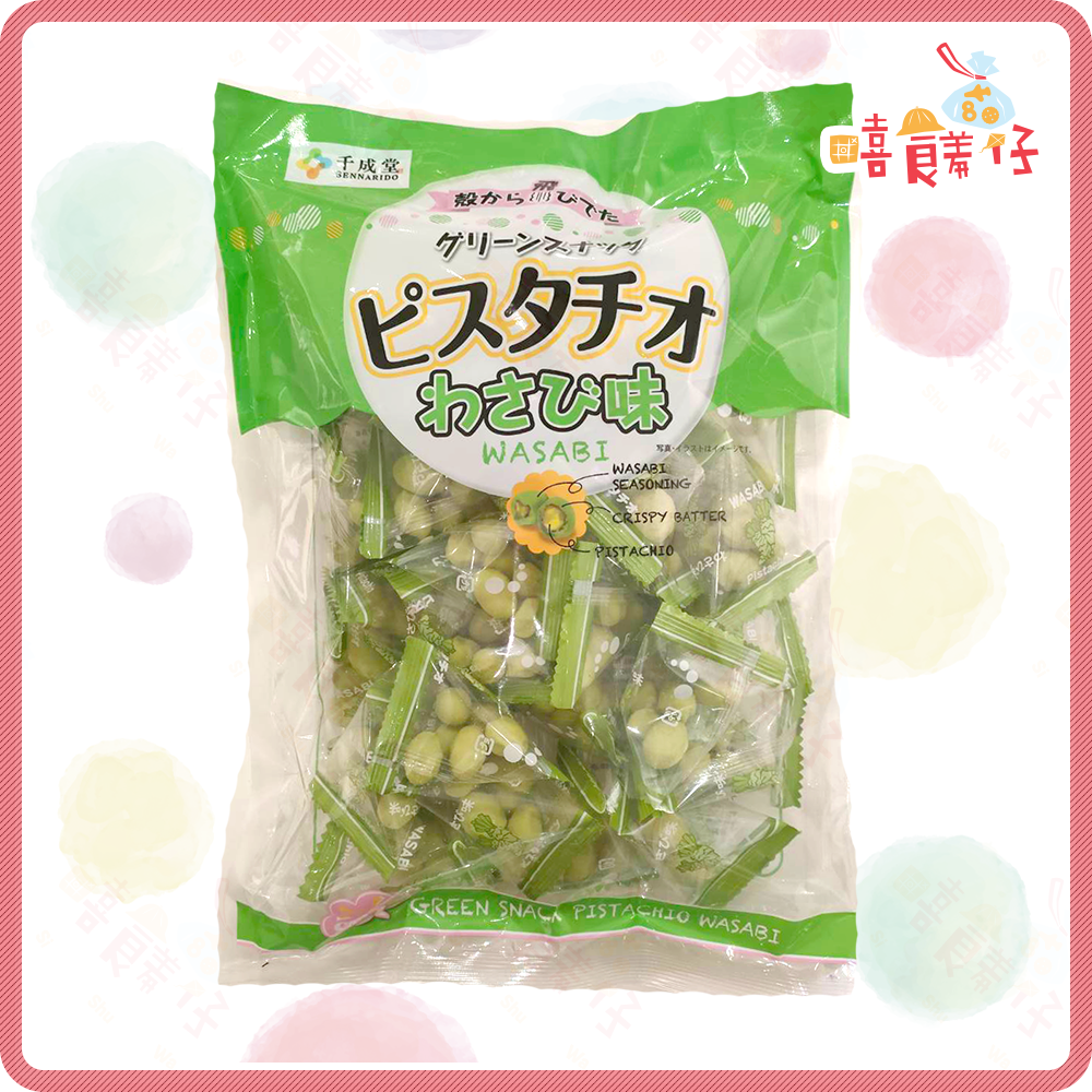 【嘻饈仔現貨】千成堂開心果豆菓子 山葵開心果 原味豆果子 芥末豆果子 開心果豆 餅乾 日本零食 年貨-細節圖3