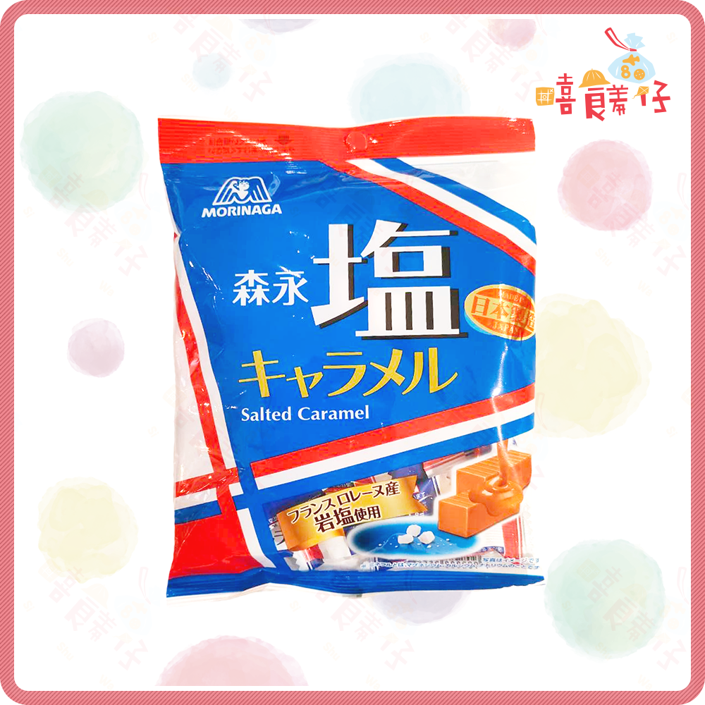 【嘻饈仔現貨】森永製菓 塩牛奶糖 鹽牛奶糖 袋裝 塩之花 森永牛奶糖 日本牛奶糖 岩塩 森永製菓 日本零食 糖果 年貨-細節圖2