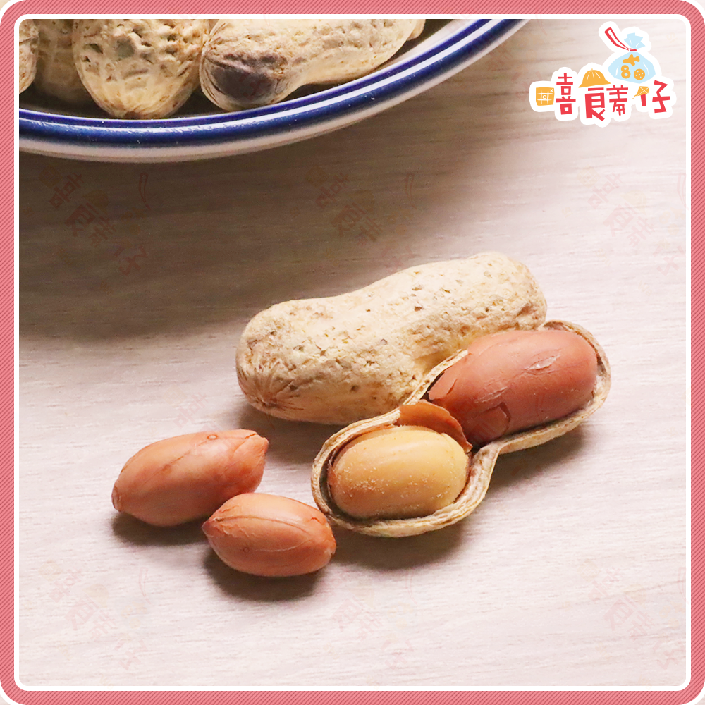 【嘻饈仔現貨】台灣九號花生 帶殼鹽炒花生 鹹酥9號小花生 熟花生 落花生 油豆 土豆 鄭美香 雲林 北港 堅果 零食-細節圖3