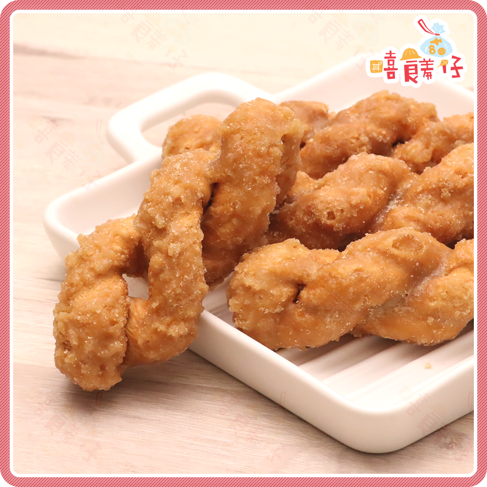 【嘻饈仔現貨】🥖麻花捲(特大) 酥脆不油膩 糖霜麻花卷 糖酥麻花條 素食餅乾 古早味零食-細節圖3