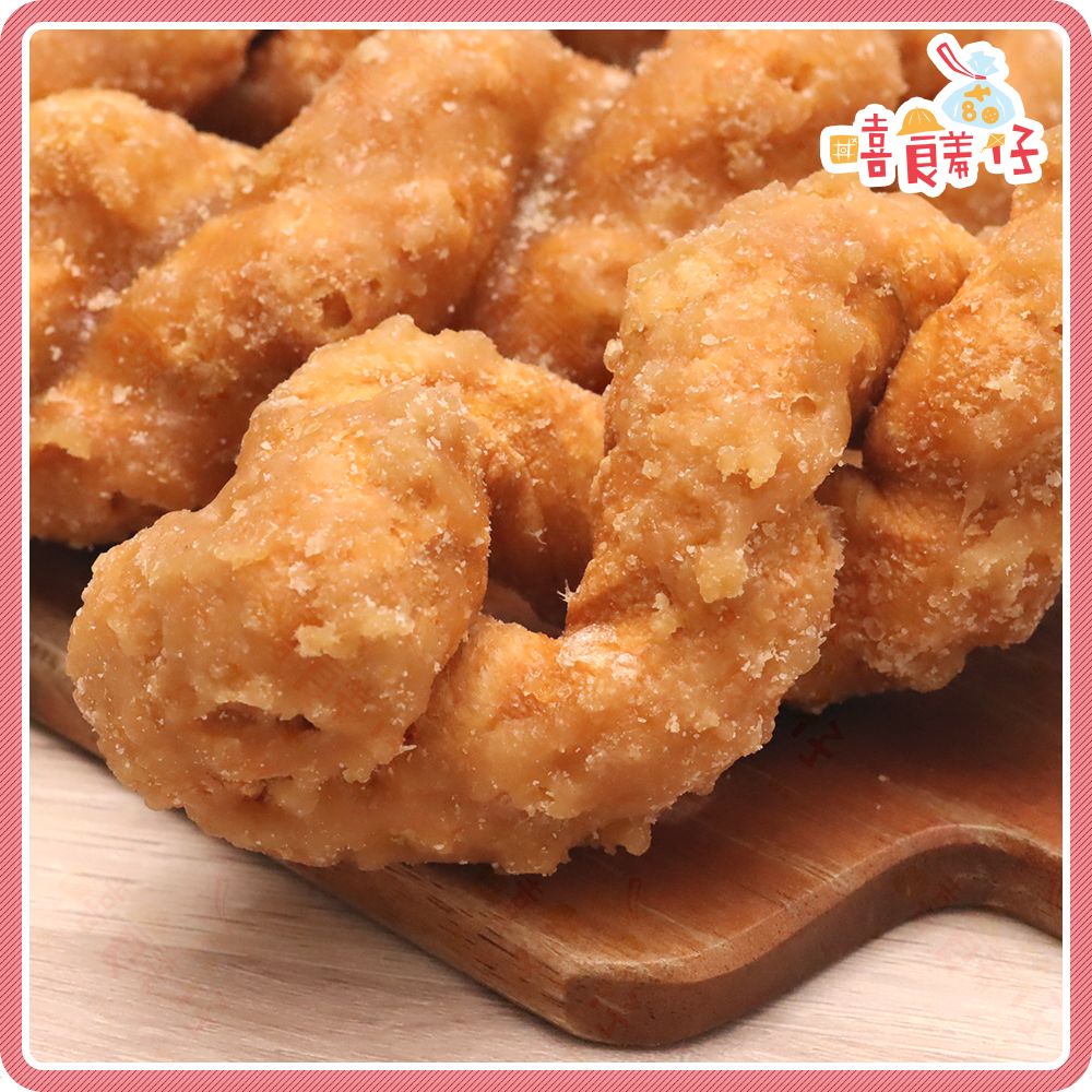【嘻饈仔現貨】🥖麻花捲(特大) 酥脆不油膩 糖霜麻花卷 糖酥麻花條 素食餅乾 古早味零食-細節圖4