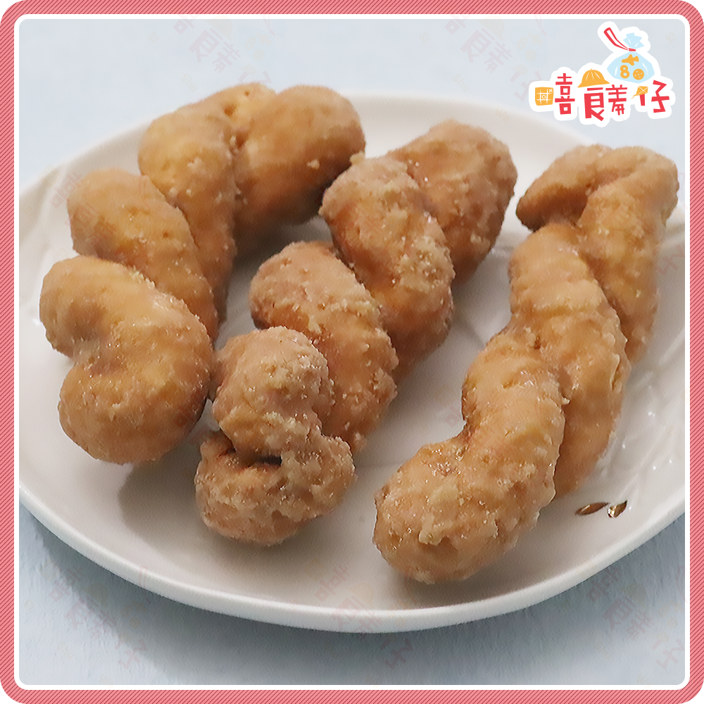 【嘻饈仔現貨】🥖麻花捲(特大) 酥脆不油膩 糖霜麻花卷 糖酥麻花條 素食餅乾 古早味零食-細節圖2