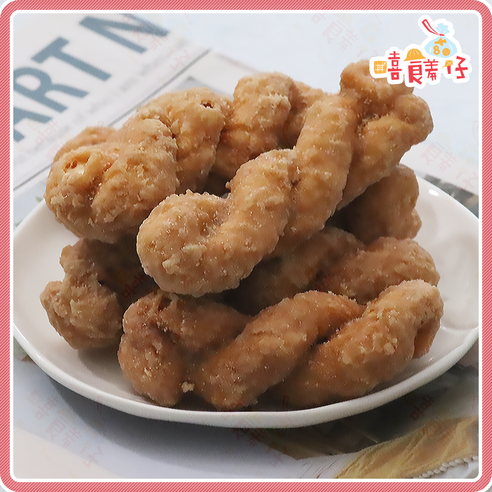 【嘻饈仔現貨】🥖麻花捲(特大) 酥脆不油膩 糖霜麻花卷 糖酥麻花條 素食餅乾 古早味零食-細節圖3