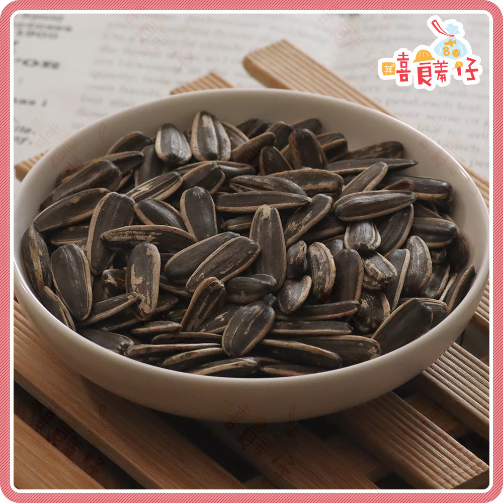 【嘻饈仔現貨】原味葵瓜子 五香葵瓜子 焦糖葵瓜子 茴香葵瓜子 焦糖瓜子 特大水煮瓜子 堅果 瓜子 古早味零食-細節圖2