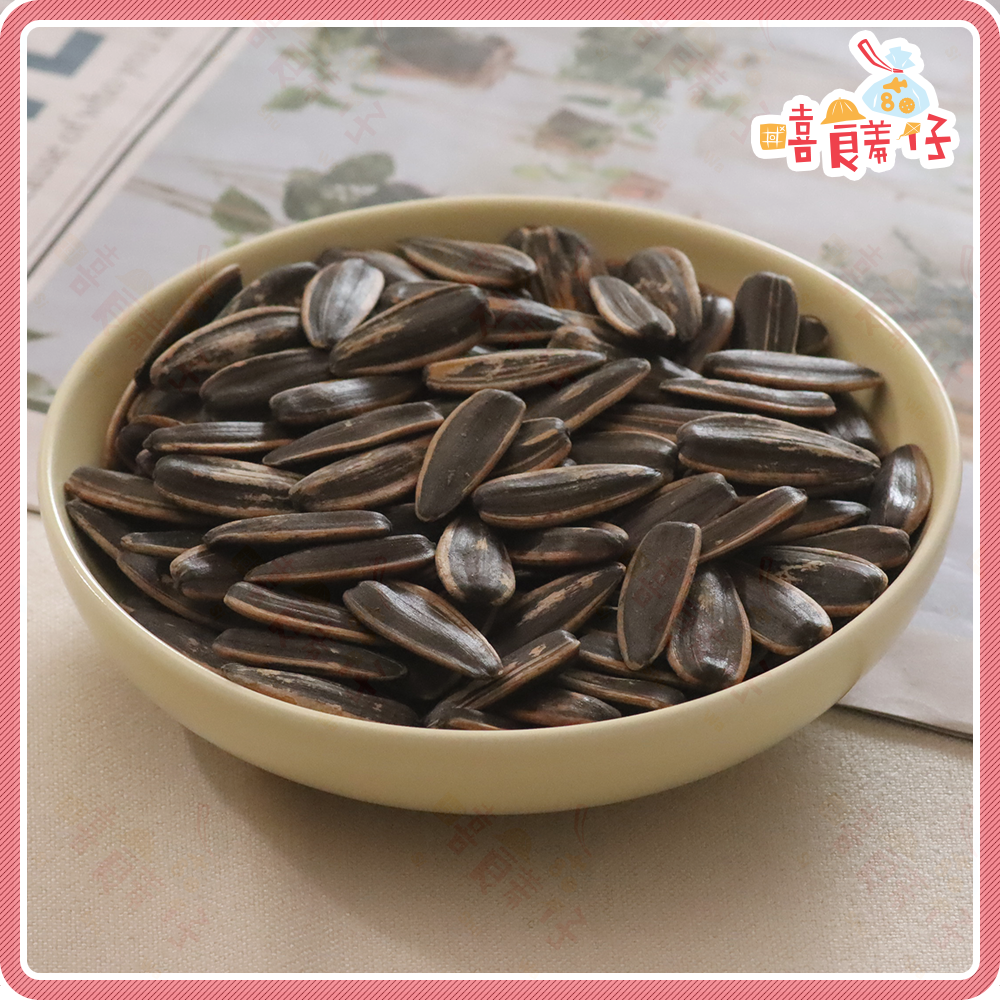 【嘻饈仔現貨】原味葵瓜子 五香葵瓜子 焦糖葵瓜子 茴香葵瓜子 焦糖瓜子 特大水煮瓜子 堅果 瓜子 古早味零食-細節圖3