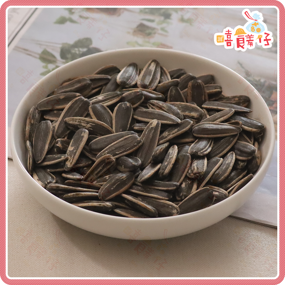 【嘻饈仔現貨】原味葵瓜子 五香葵瓜子 焦糖葵瓜子 茴香葵瓜子 焦糖瓜子 特大水煮瓜子 堅果 瓜子 古早味零食-細節圖4