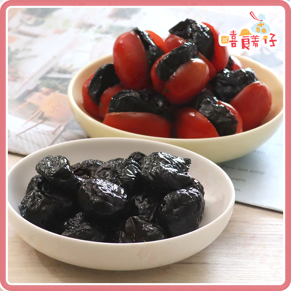 【嘻饈仔現貨】化應子 化核應子 無子蜜餞 包番茄蜜餞 糖葫蘆蜜餞 蜜餞 果乾 零食-細節圖2