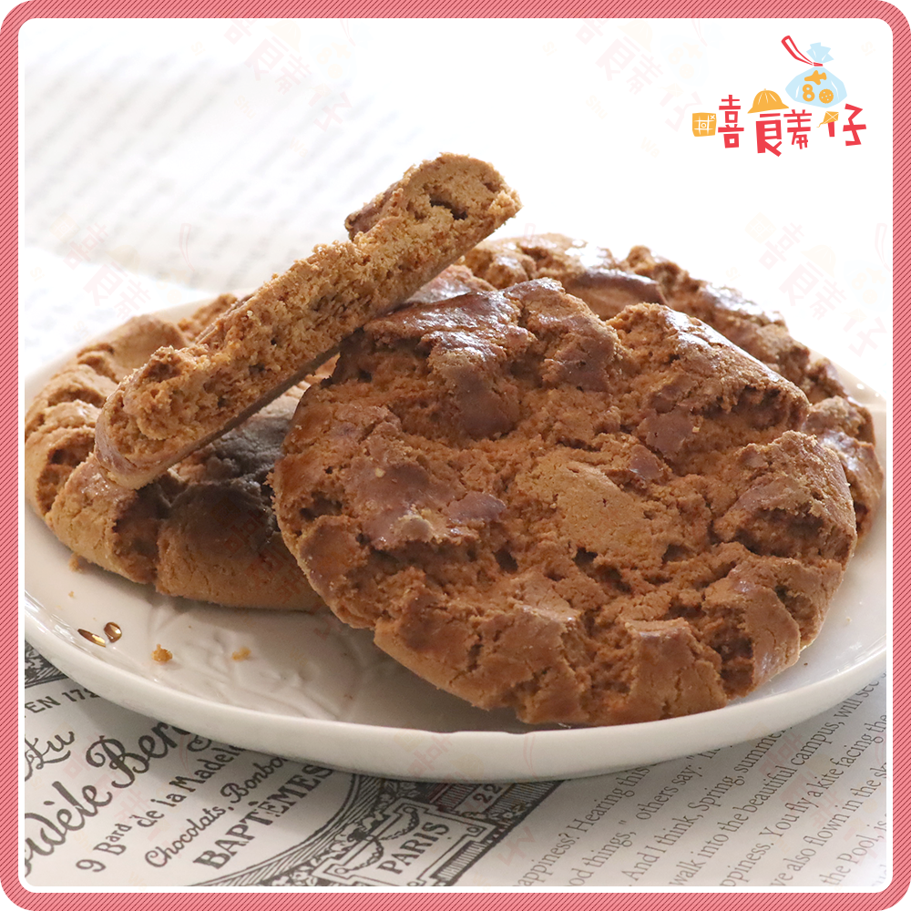 【嘻饈仔現貨】🍪北港大桃酥 x 港式核桃酥 九龍核桃酥 古早味餅乾 傳統甜點零食-細節圖2