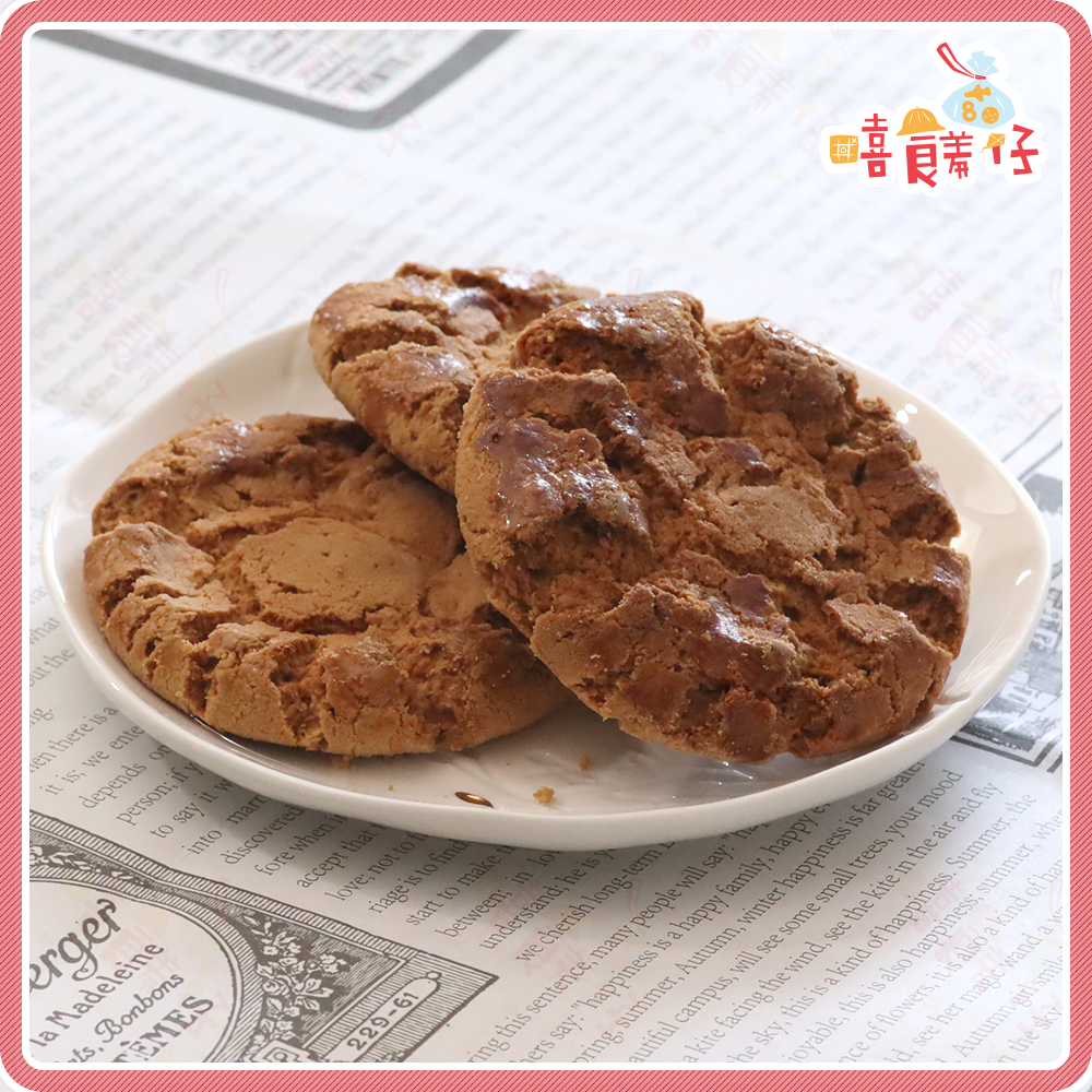 【嘻饈仔現貨】🍪北港大桃酥 x 港式核桃酥 九龍核桃酥 古早味餅乾 傳統甜點零食-細節圖3