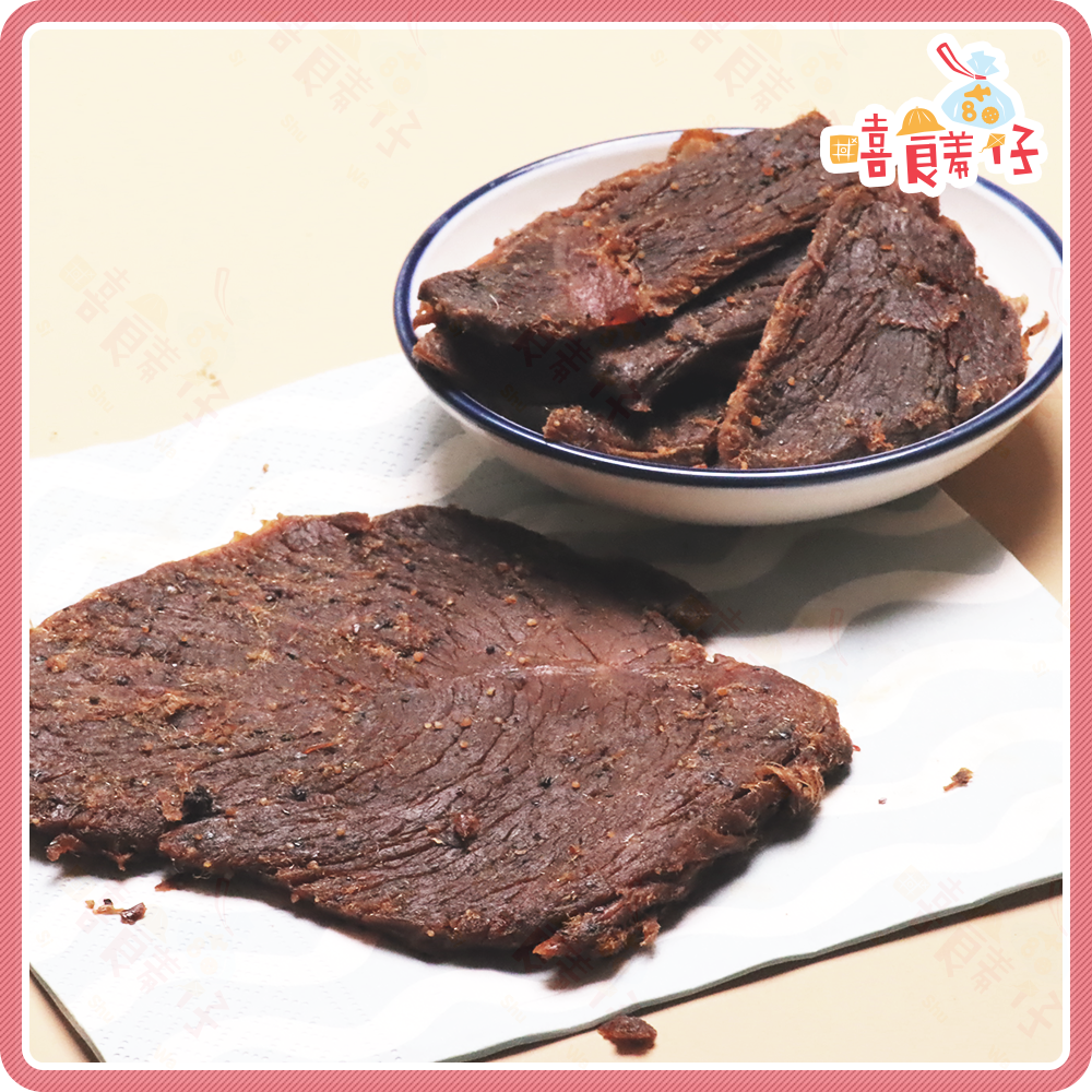 【嘻饈仔現貨】特級 牛肉乾 原味牛肉乾 黑胡椒牛肉乾 麻辣牛肉乾 澳洲牛肉乾 牛肉 肉乾 名產 年貨 傳統零食-細節圖2
