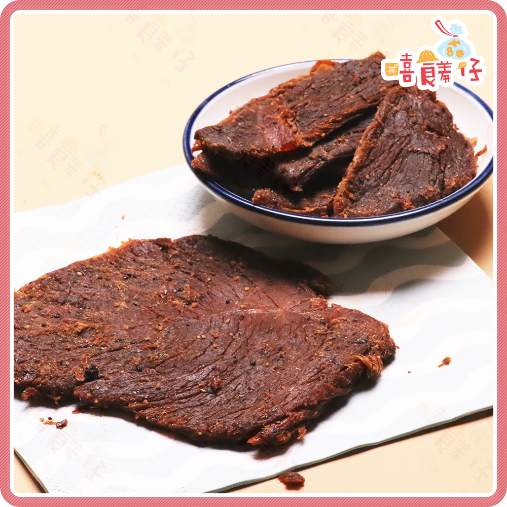 【嘻饈仔現貨】特級 牛肉乾 原味牛肉乾 黑胡椒牛肉乾 麻辣牛肉乾 澳洲牛肉乾 牛肉 肉乾 名產 年貨 傳統零食-細節圖3