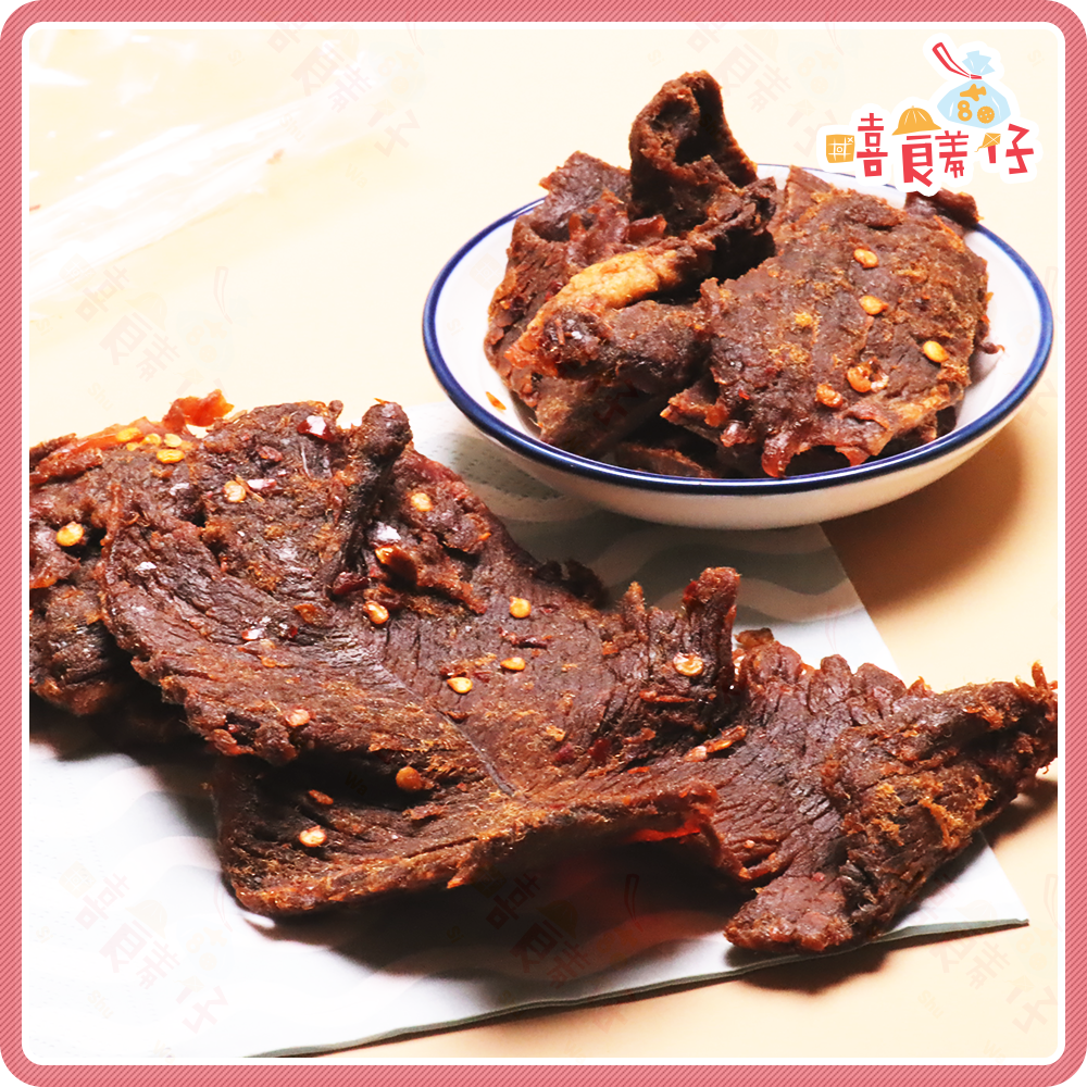 【嘻饈仔現貨】特級 牛肉乾 原味牛肉乾 黑胡椒牛肉乾 麻辣牛肉乾 澳洲牛肉乾 牛肉 肉乾 名產 年貨 傳統零食-細節圖4