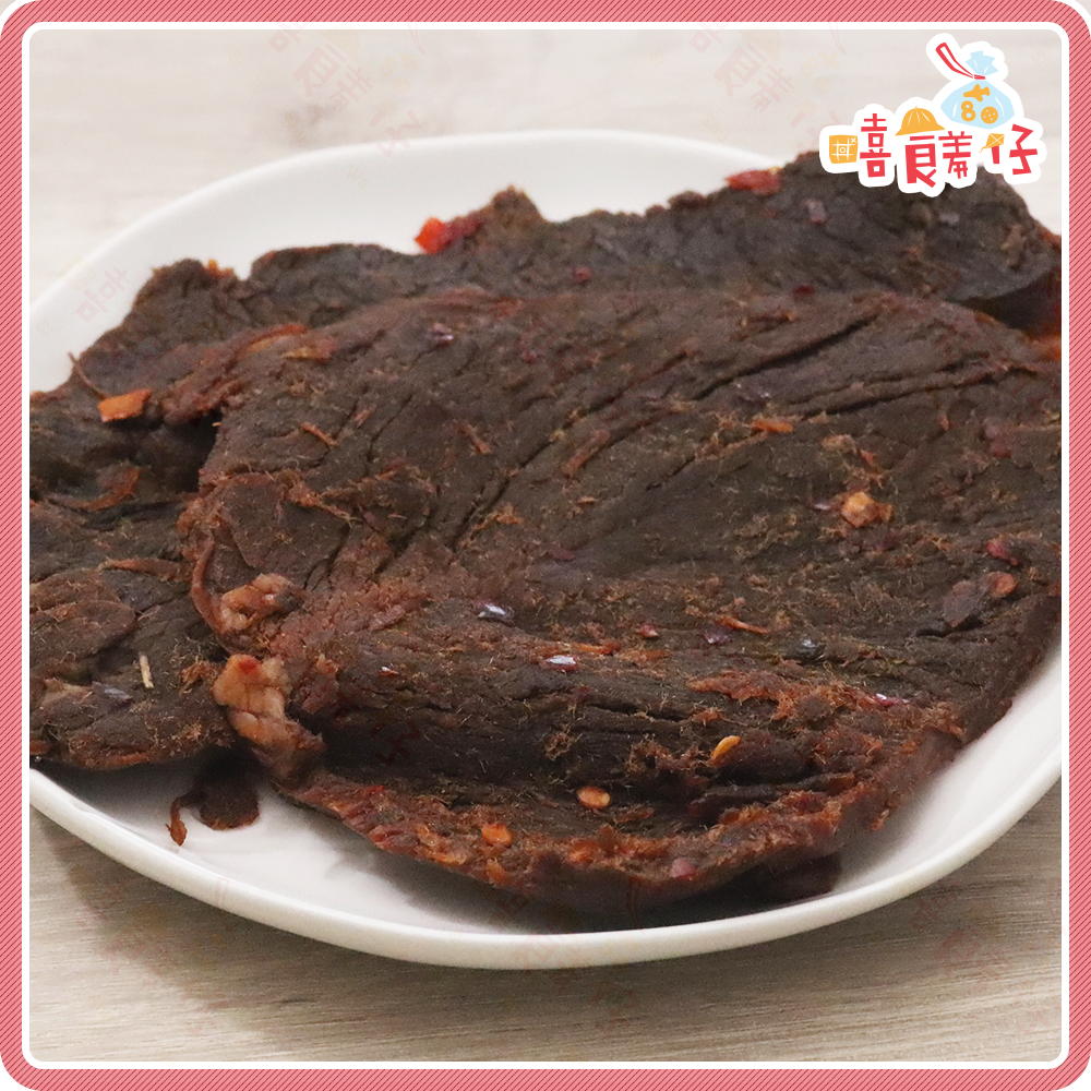 【嘻饈仔現貨】🥩 澳洲特級牛肉乾 (原味五香/黑胡椒/麻辣口味) 軟嫩不乾柴 團購美食 下酒菜首選 年貨首選 零食-細節圖3