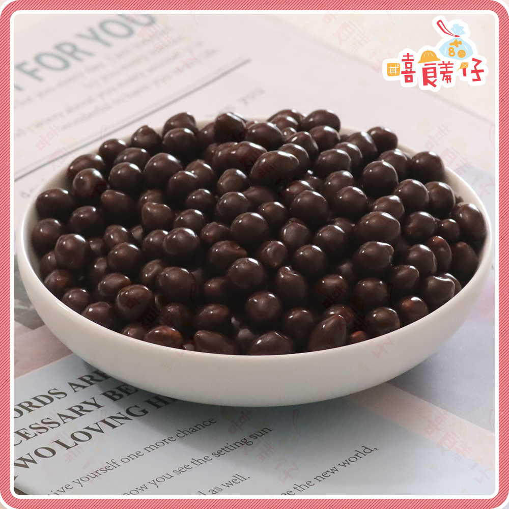 【嘻饈仔現貨】紅蜻蜓巧克力米豆 巧克力豆 巧克力球 可可米果豆 可可米菓 糖果 巧克力 古早味零食-細節圖3