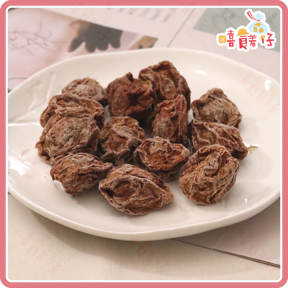 【嘻饈仔現貨】甘甜梅子 酸梅 有籽酸梅 白話梅 泡茶梅子 飲料話梅 果乾 蜜餞 素食零食-細節圖2